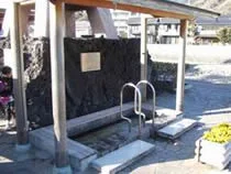 土肥温泉 足湯 黄金の湯