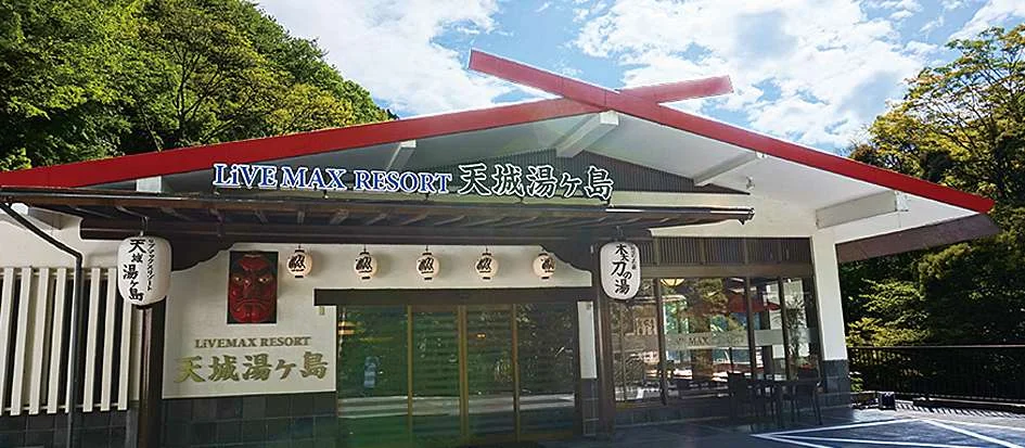 トップメイン画像1