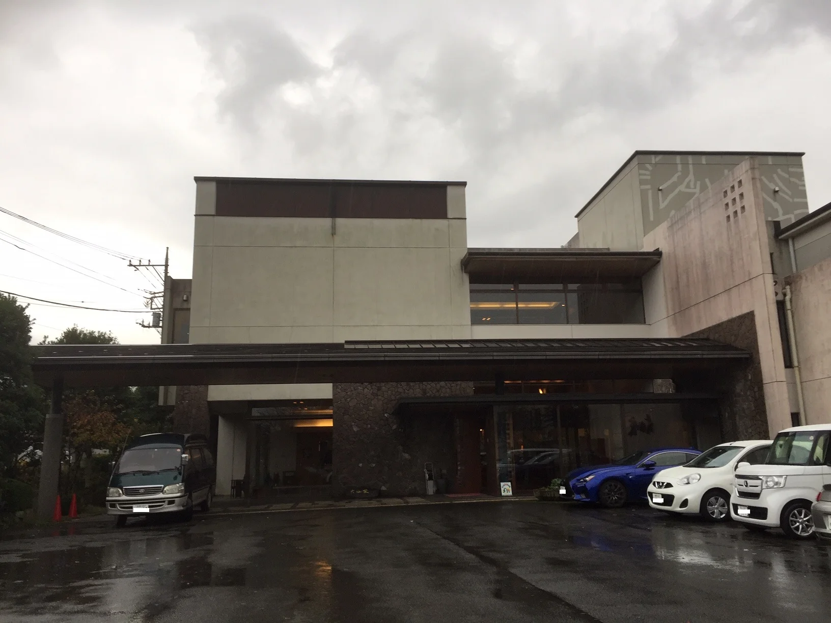 畑毛温泉 大仙家