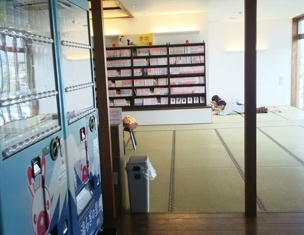 富士・湯らぎの里