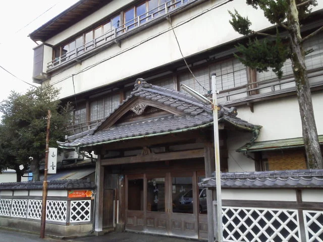 山喜旅館（閉館しました）