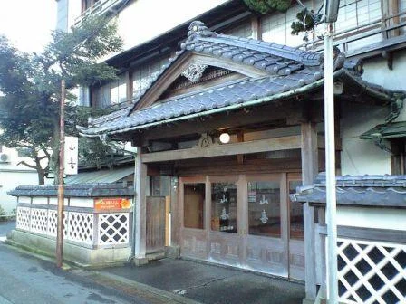 山喜旅館（閉館しました）