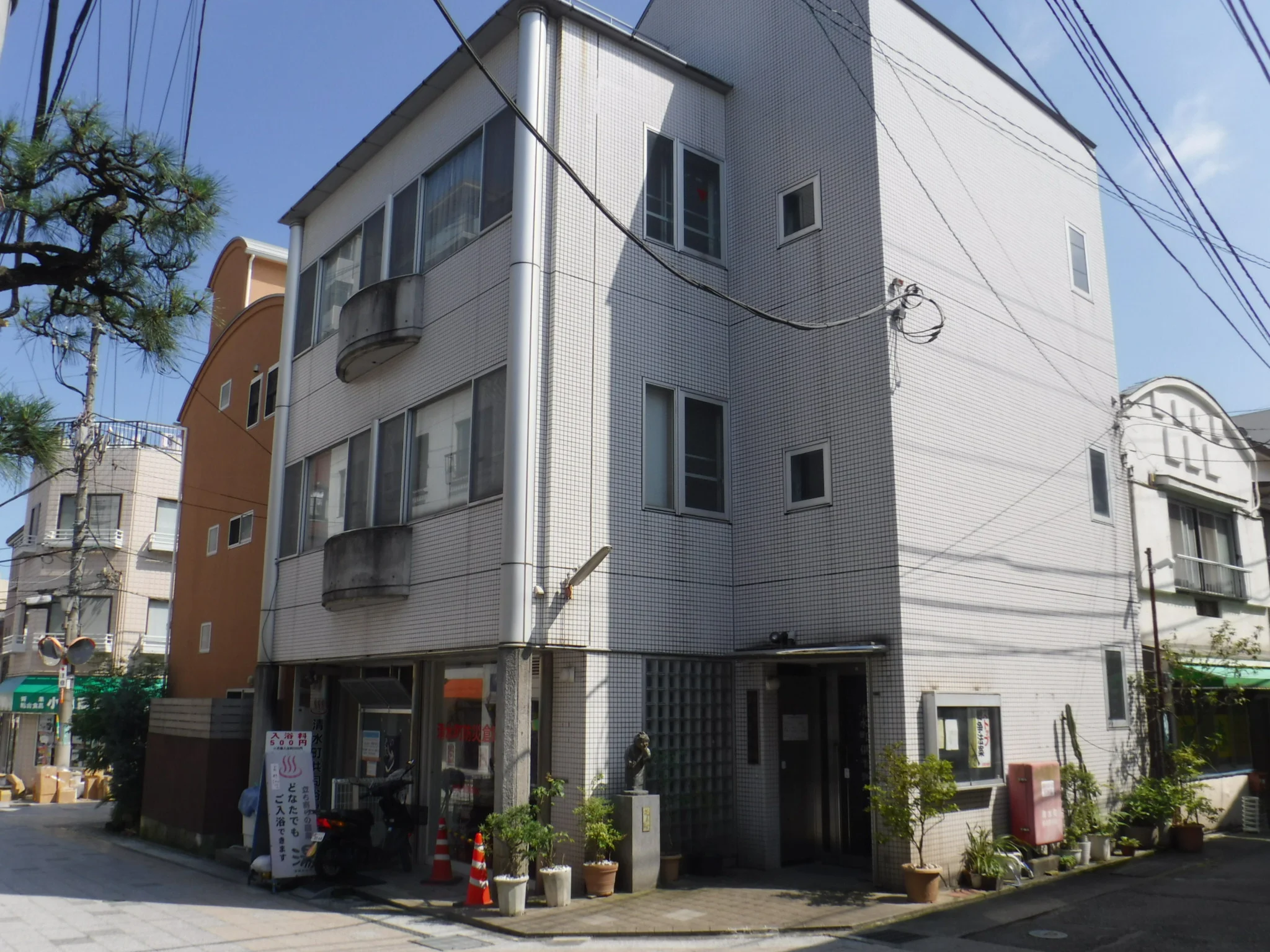 熱海温泉 清水町共同浴場(閉館しました)