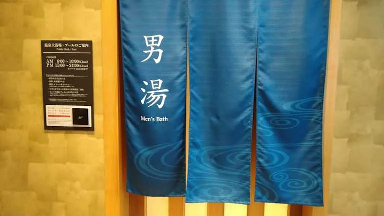 ホテルハーヴェスト伊東