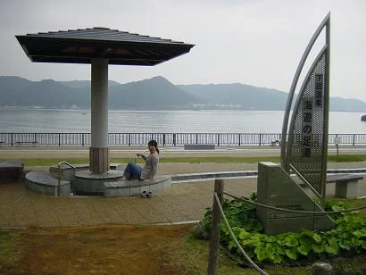 下田温泉 海遊の足湯