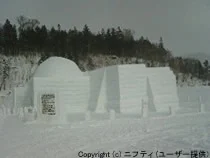 然別湖コタン 氷上露天風呂