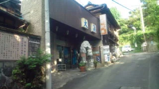 日航亭・大湯（閉館しました）