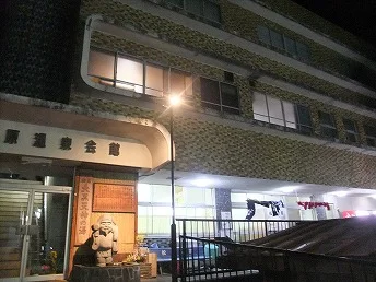 松原大黒 天神の湯