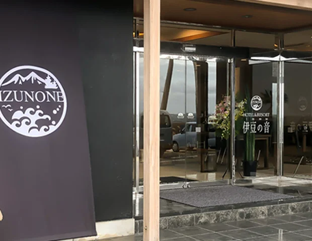 HOTEL&RESORT 伊豆の音