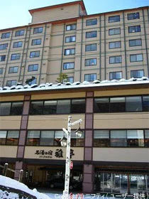 名湯の宿 パークホテル雅亭 - 北海道