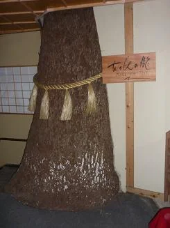 星野リゾート 界 熱海【改装休業中】