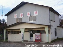 川湯温泉 川湯公衆浴場