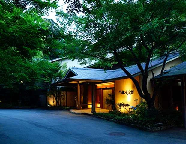 嵯峨沢館
