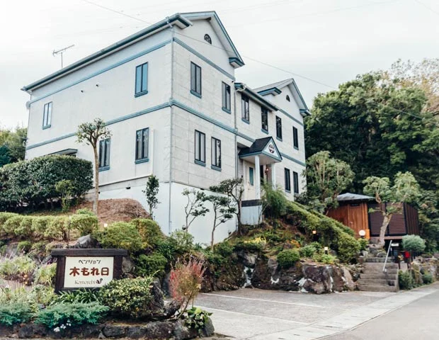 京風伊豆の季節料理と美肌の湯　木もれ日