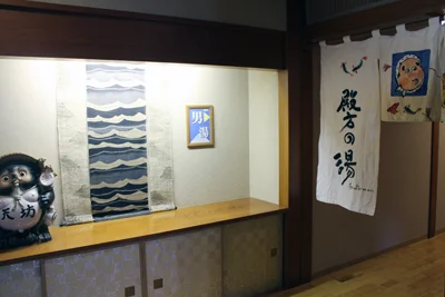 伊豆長岡 ホテル天坊