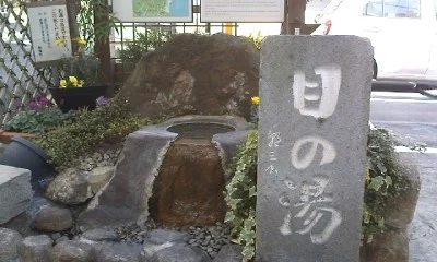 伊東園ホテル熱海館
