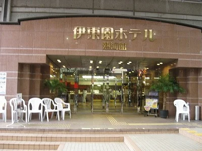 伊東園ホテル熱海館