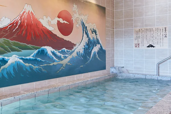 立ち寄り湯 天然バナジウム 「富士の心湯」
