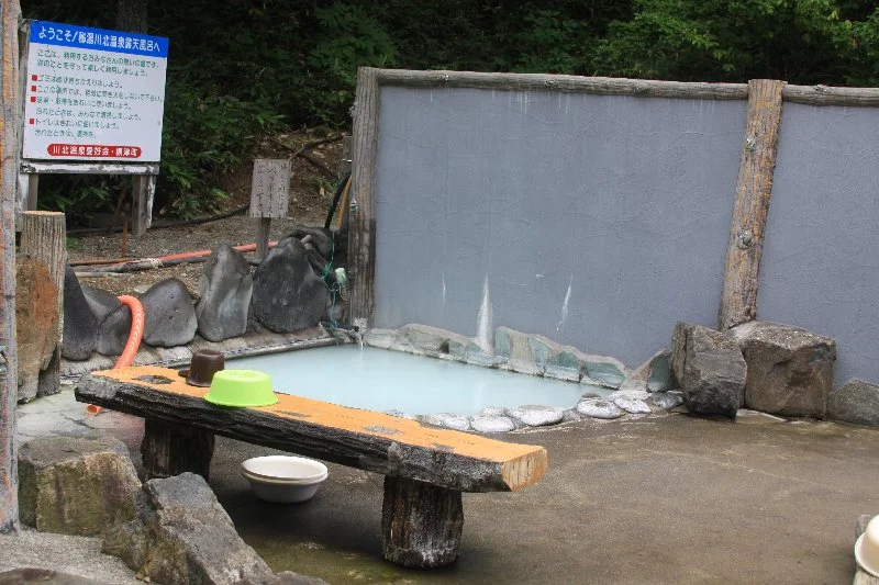 川北温泉露天風呂
