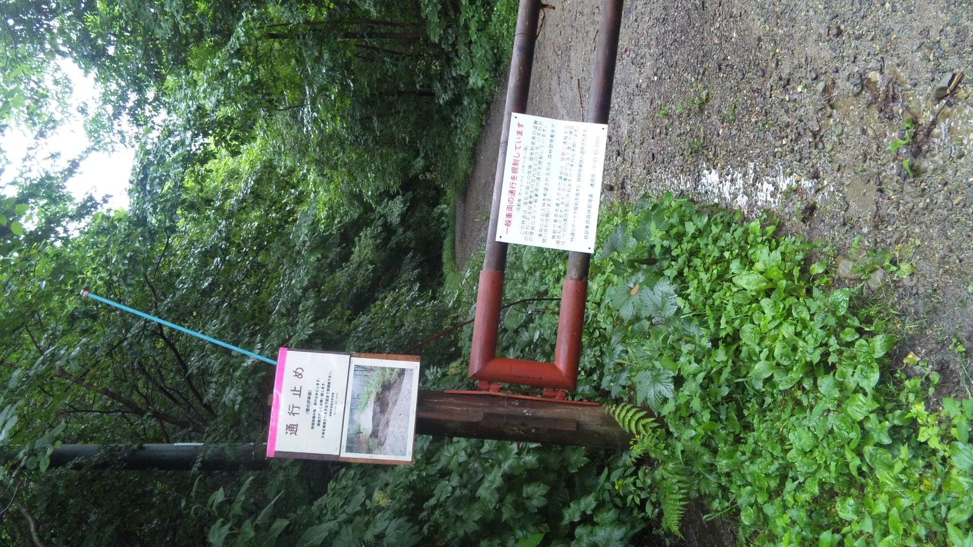 川北温泉露天風呂