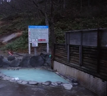 川北温泉露天風呂