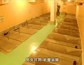 湯治場 弘法の湯