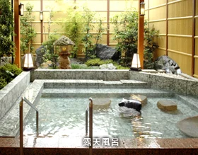 湯治場 弘法の湯