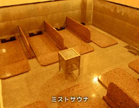 湯治場 弘法の湯