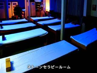 湯治場 弘法の湯