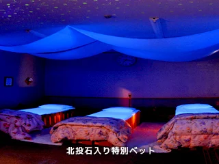 湯治場 弘法の湯