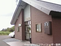 ルスツ温泉