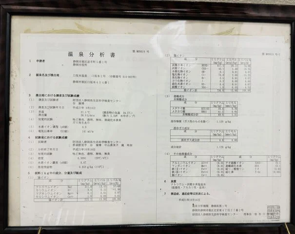 民宿 明ケ島