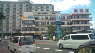 磯料理 海辺の湯の宿 平鶴