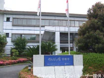 修善寺簡易保険加入者ホーム (かんぽの宿)(閉館しました)