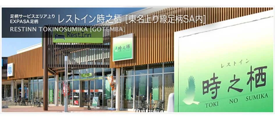 トップメイン画像1