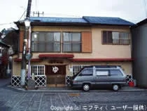 伊豆長岡温泉 あやめ湯