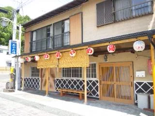伊豆長岡温泉 あやめ湯