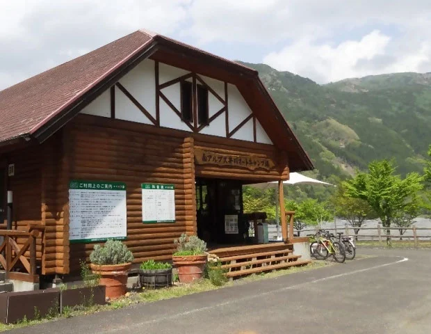 田代温泉南アルプス井川オートキャンプ場