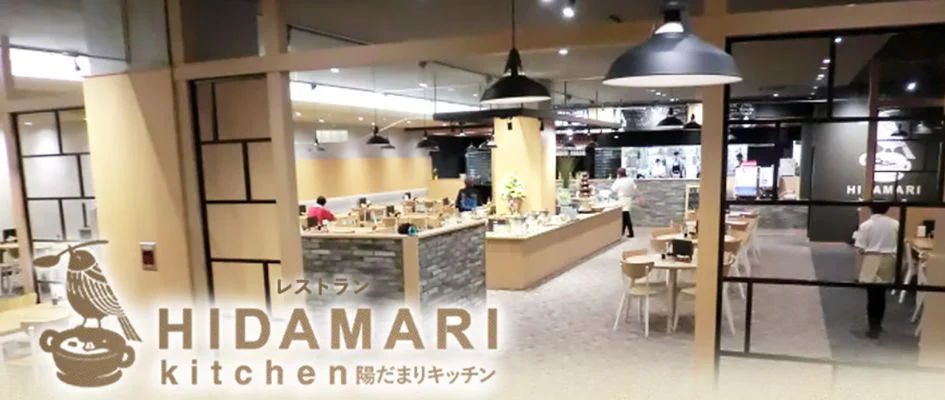 トップメイン画像5