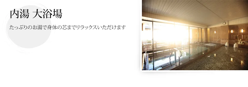 ニューウェルサンピア沼津（閉館しました）