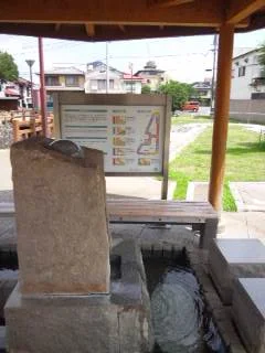 湯らっくす公園足湯