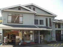 湯の郷村(閉館しました)