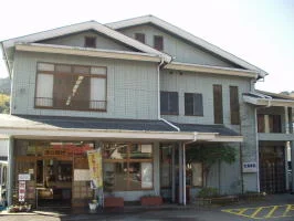 湯の郷村(閉館しました)