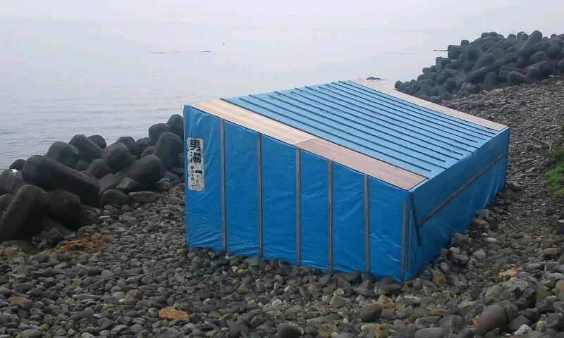 相泊温泉