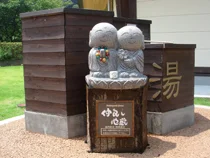 Michi-no-Eki Shimokamo Onsen Yuno Hana - Shizuoka