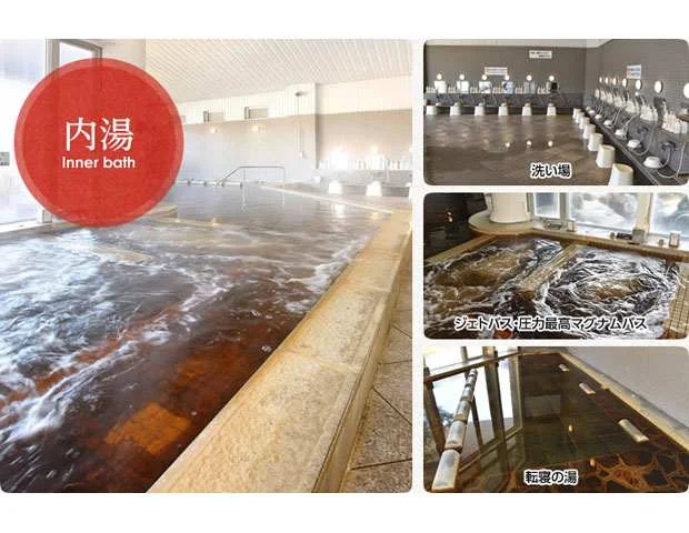 日帰り天然温泉 袋井温泉 和の湯