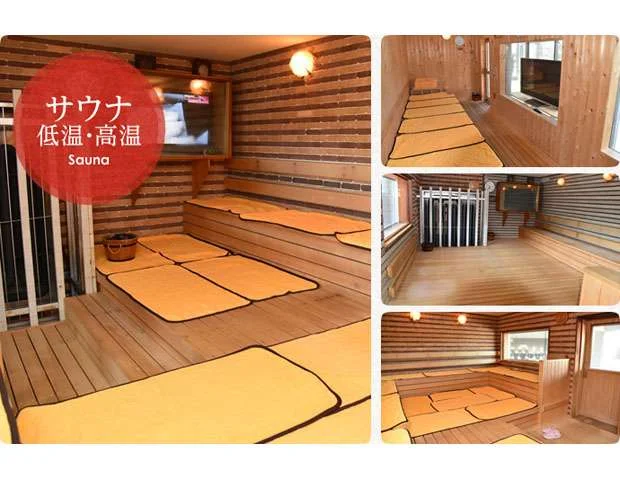 日帰り天然温泉 袋井温泉 和の湯