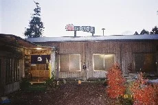富士遊湯の郷 大野路