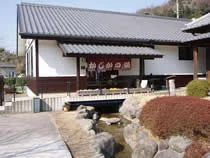 かじかの湯(閉館しました)