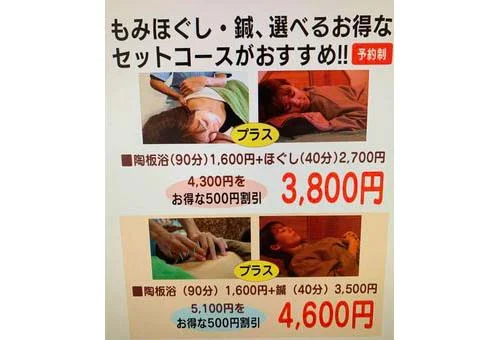 フォトアルバム38